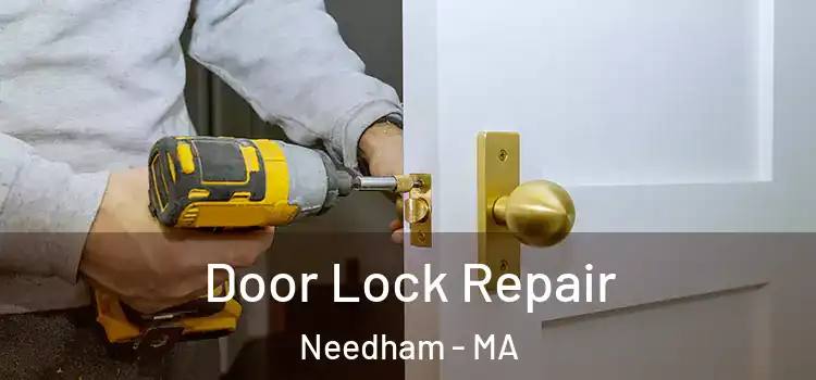 Door Lock Repair Needham - MA